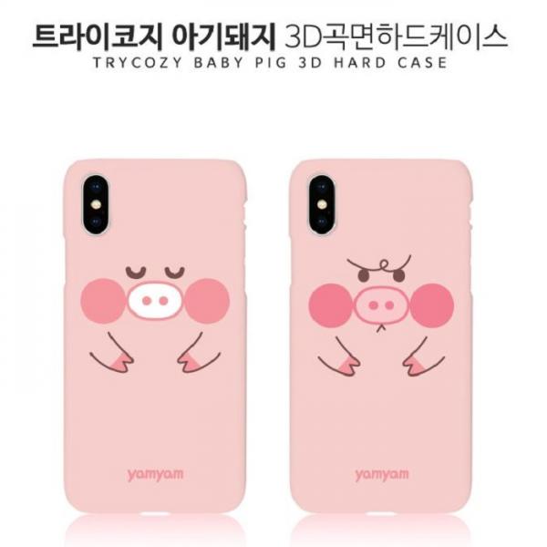 트라이코지 아기돼지 3d하드케이스 휴대폰 케이스