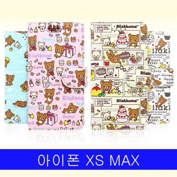 핸드폰 휴대폰 갤럭시 아이 폰 케이스아이폰 Xs Max 리락쿠마 스몰패턴 다이어리 케이스갤럭스s9 아이폰x 갤럭시노트 케이스