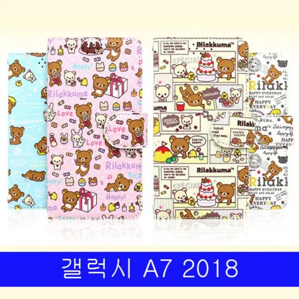 핸드폰 휴대폰 갤럭시 아이 폰 케이스갤럭시 A7 2018 리락쿠마 스몰패턴 다이어리 A750갤럭스s9 아이폰x 갤럭시노트 케이스