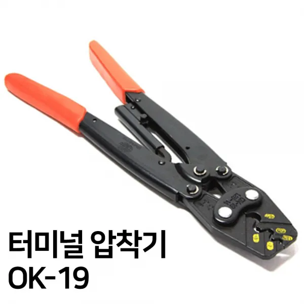 압착기 터미널압착기 터미널단자 케이블 전선 플라이어 단자 스트리퍼 접속자 단자압착기 전기공구 공구 수공구