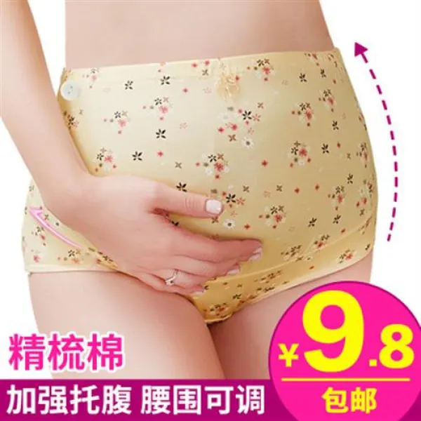 임산부 요일 팬티 23