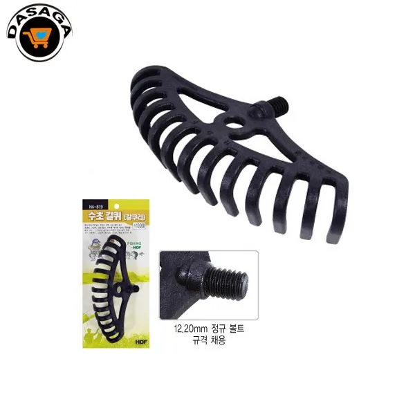 해동 수초 갈퀴 갈쿠리 Ha 810 낚시 민물낚시 단품