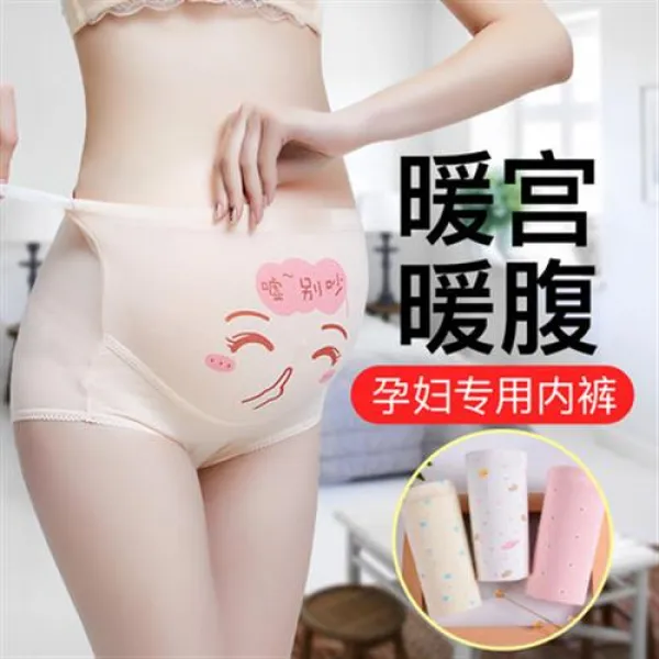 임산부 요일 팬티 81