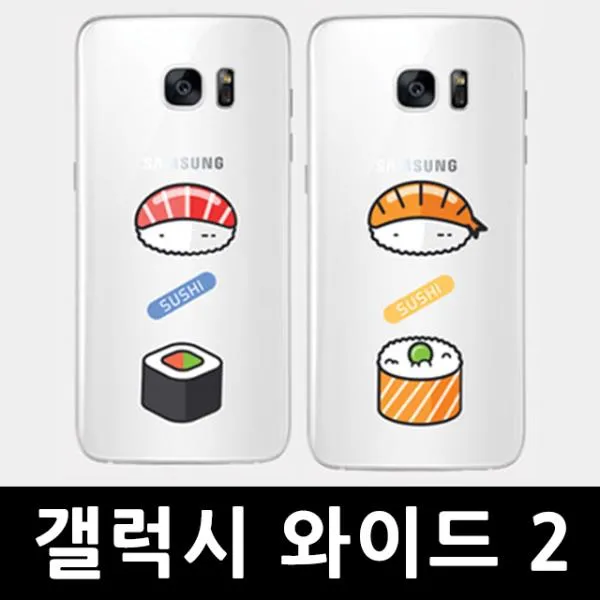 Yancase 갤럭시 와이드2 스시월드 핸드폰케이스 J727