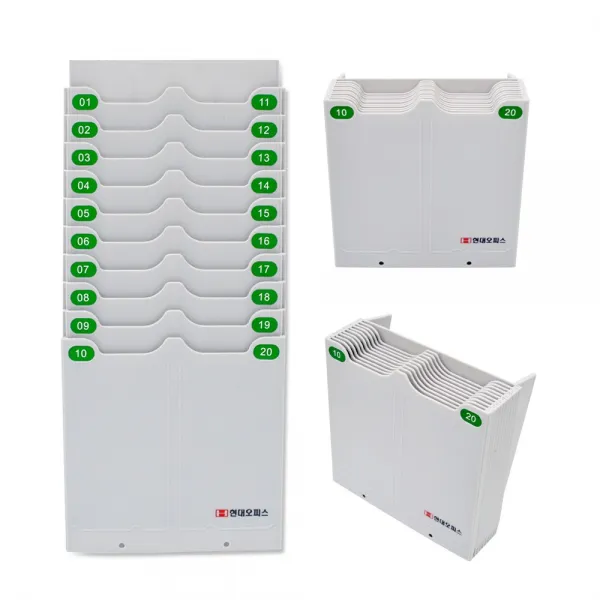 현대오피스 20인용 카드함 접이식 출퇴근기록기 소모품