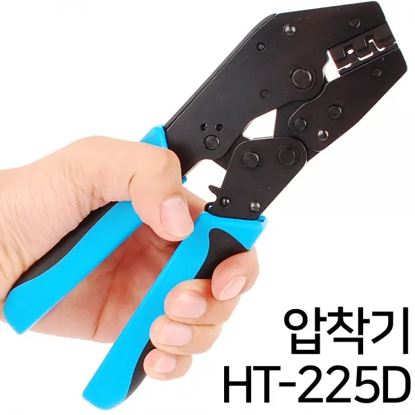 압착기 터미널압착기 터미널단자 케이블 전선 플라이어 단자 스트리퍼 접속자 단자압착기 전기공구 공구 수공구 옵션 14 압착기 Ht 225d