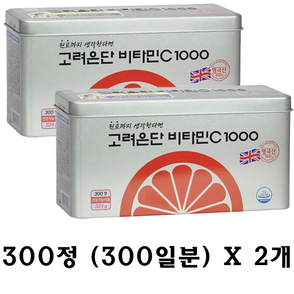 고려은단 비타민c 1000 300정 300일분 2개