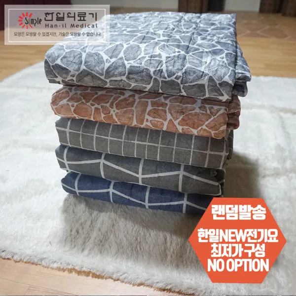 한일의료기 워셔블 전기요 랜덤발송 중형100×180cm패턴선택불가