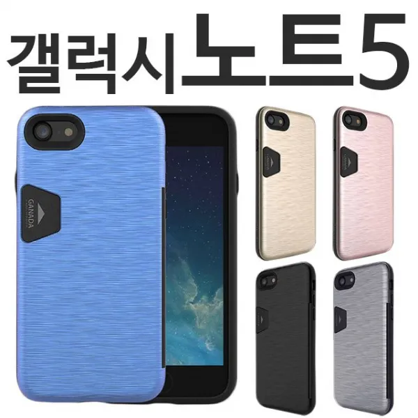 LG 휴대폰 갤럭시 아이 폰 케이스갤럭시노트5 가나다 범퍼케이스 N920갤럭스S8 아이폰9 갤럭시노트5