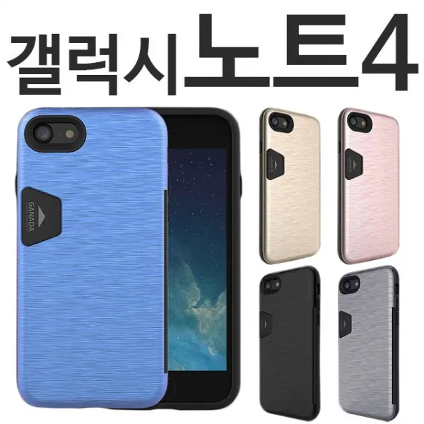 LG 휴대폰 갤럭시 아이 폰 케이스갤럭시노트4 가나다 범퍼케이스 N910 N916갤럭스S8 아이폰9 갤럭시노트5