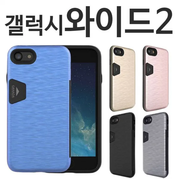 LG 휴대폰 갤럭시 아이 폰 케이스갤럭시와이드2 가나다 범퍼케이스 J727갤럭스S8 아이폰9 갤럭시노트5
