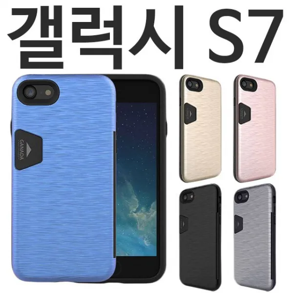 LG 휴대폰 갤럭시 아이 폰 케이스갤럭시S7 가나다 범퍼케이스 G930갤럭스S8 아이폰9 갤럭시노트5