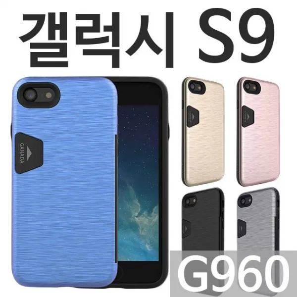 LG 휴대폰 갤럭시 아이 폰 케이스갤럭시S9 가나다 범퍼케이스 G960갤럭스S8 아이폰9 갤럭시노트5