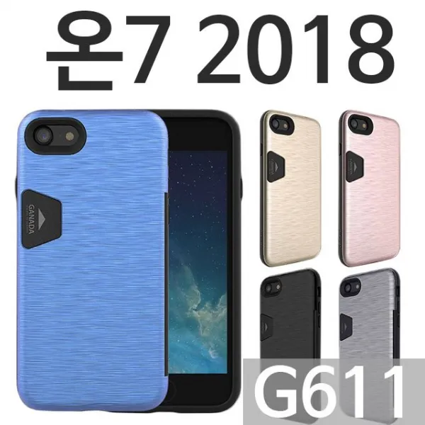 LG 휴대폰 갤럭시 아이 폰 케이스갤럭시온7 2018 가나다 범퍼케이스 G611갤럭스S8 아이폰9 갤럭시노트5
