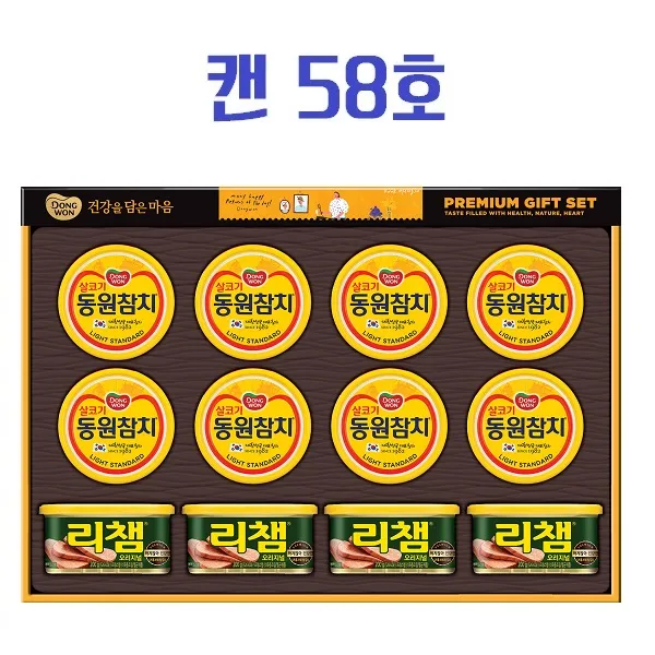 동원선물세트 캔58호 (참치 150gx8 리챔 200gx4), 단일상품