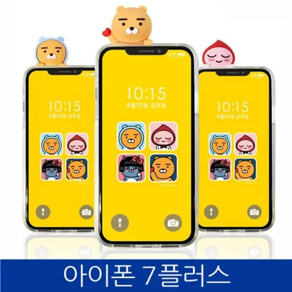 미쁘다[아이폰7플러스. 카카오 빼꼼 클리어 폰케이스 iPhone7 PLUS case]무료배송
