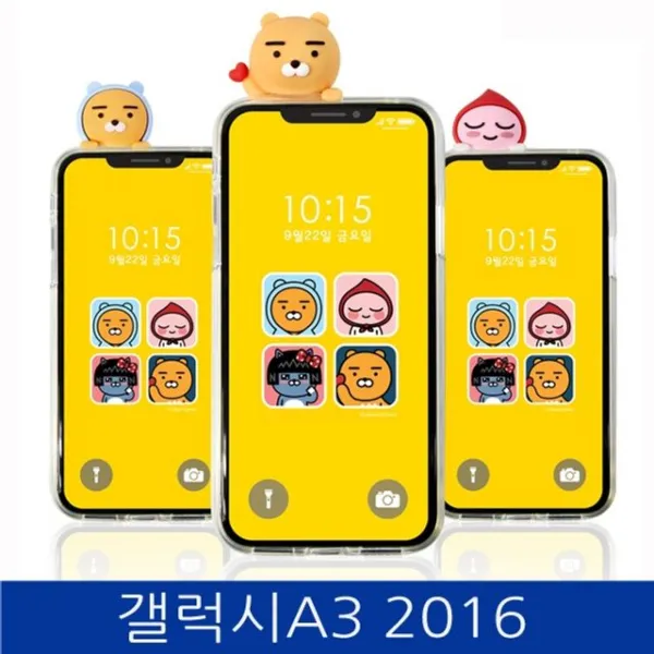미쁘다[갤럭시A3 2016. 카카오 빼꼼 클리어 폰케이스 A310 case]무료배송