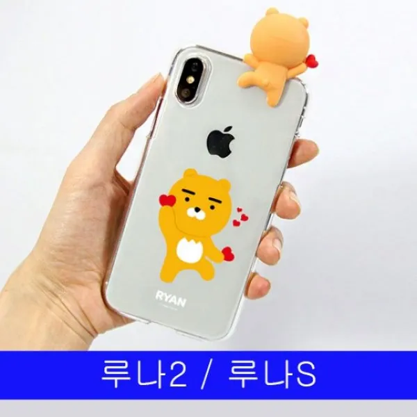 미쁘다[루나2 루나S 카카오 까꿍 클리어 L900 케이스]무료배송