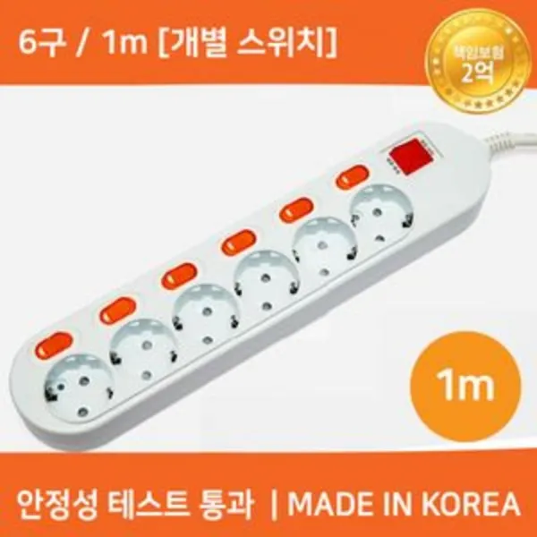 미주산업 Ajl_4376524 미주 국산 절전형 멀티탭 6구 16a 개별 1m 6구 전선용멀티탭 가정콘센트 6구콘센트 가전 디지털/컴퓨터 게임 Sw/Pc 부품 주변기기 단일상품 단일상품