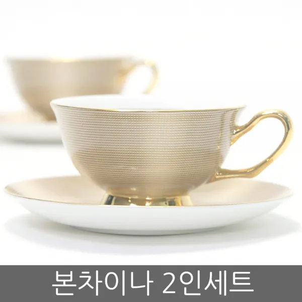 고품격 커피잔세트 커피잔 커플잔 부부잔 찻잔 다기잔, A04-골드라인 커피잔 2인조세트(다)