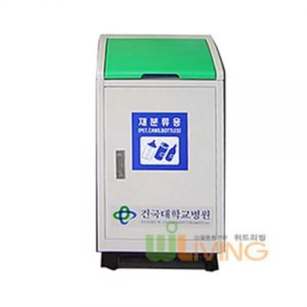 페달형 사각 분리 수거함 435x350x900 50L통 분리수거휴지통 분리수거함 분리수거 휴지분리수거 분리수거통, 초록_재분류