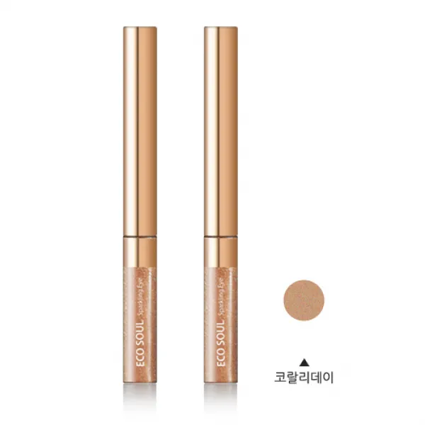 더샘 에코 소울 스파클링 아이 글리터 섀도우 리퀴드 코랄리데이+코코사은품 2개