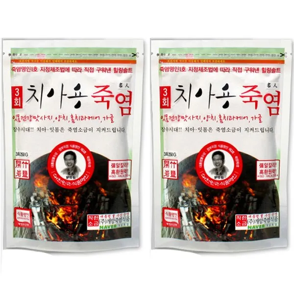 개암죽염 3회 치아용 죽염250g 2개 가글 양치 잇몸마사지 개당 중량 수량