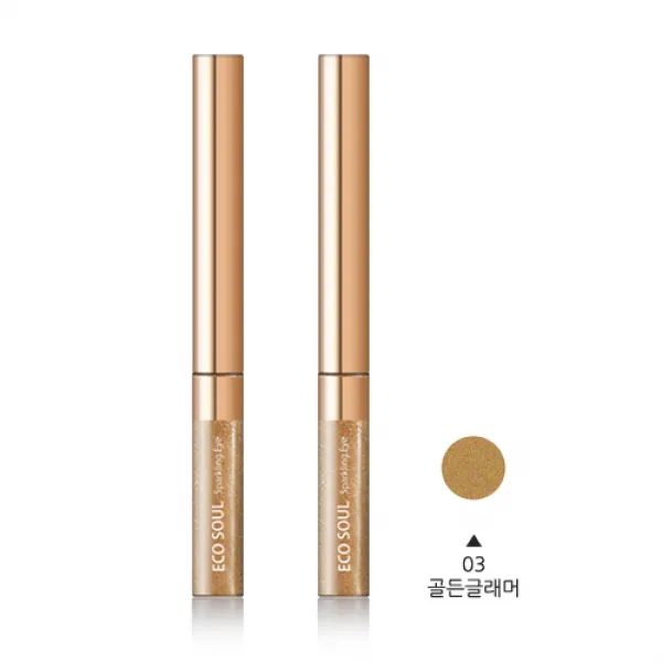 더샘 에코 소울 스파클링 아이 글리터 섀도우 리퀴드 03 골든글래머+코코사은품 2개