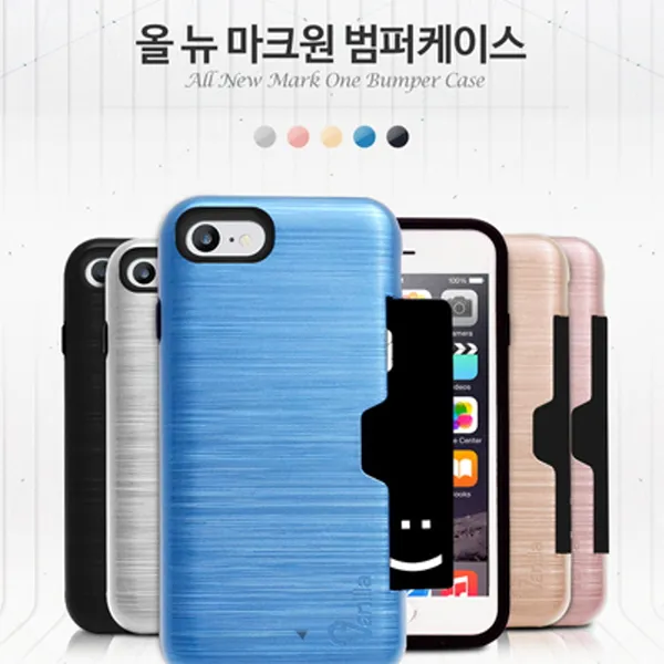 갤럭시a8 2018 A530 올뉴 마크원 범퍼케이스
