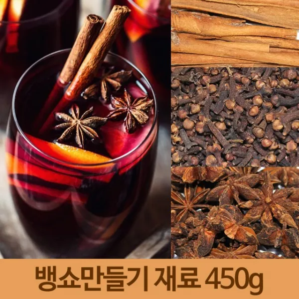 자연초 뱅쇼만들기 재료 세트 시나몬스틱150g+팔각향150g+정향150g 1개