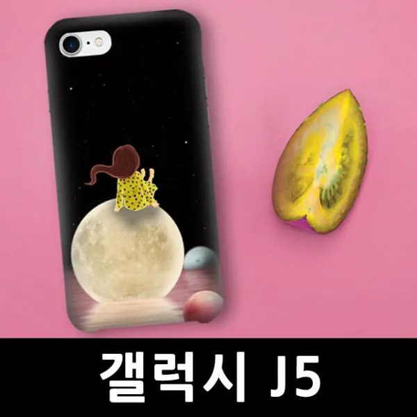 Yancase 갤럭시J5 그대와 달 슬림하드 핸드폰케이스 J500