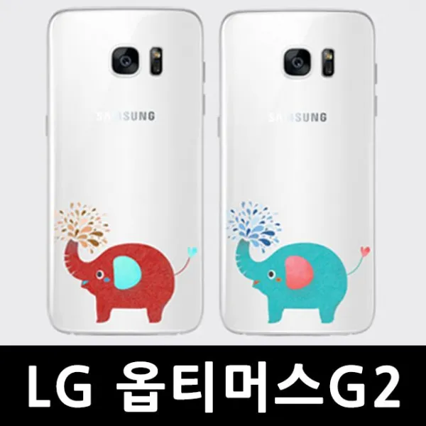 갤럭시 아이 폰 휴대폰 핸드폰 케이스lg 옵티머스g2 베이비 킹 젤리케이스 F320갤럭스s플러스 아이폰8 갤럭시노트5