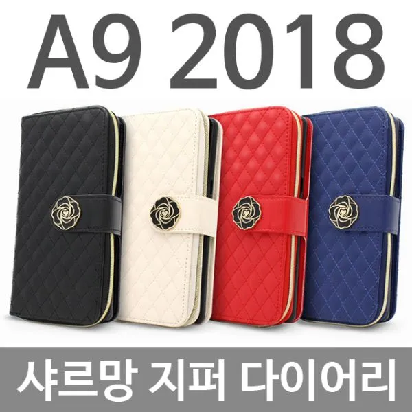 라이크데이 내가 찾던 갤럭시A9 2018 샤르망 지퍼 다이어리케이스 A920
