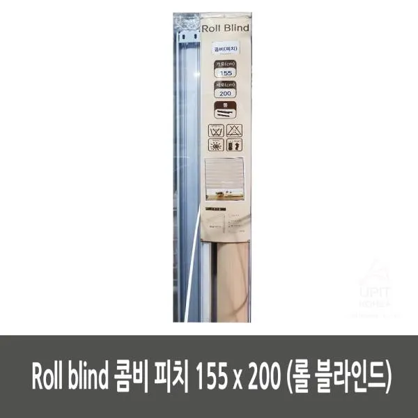위풍당당 이저마켓 생필품 Roll Blind 콤비 피치 155 X 200 상품선택