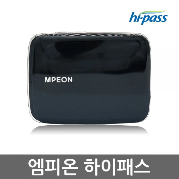 엠피온 고속도로 하이패스 단말기 SET-250 RF방식, SET-250 자가등록