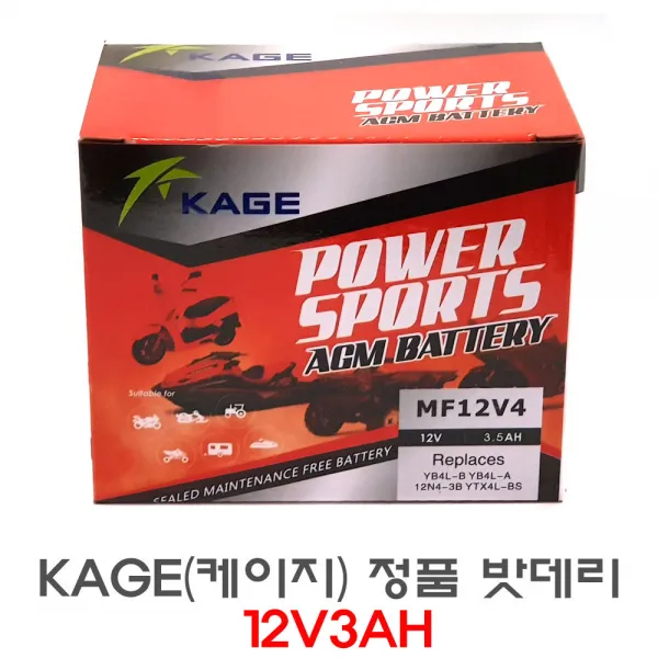 SM 오토바이 케이지 무보수배터리 밧데리 3AH 텍트 슈퍼리드 델피노 KAGE, 12V3AH