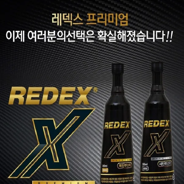 Jw중외산업 레덱스 프리미엄 옥탄부스터 세탄부스터 100ml 12개 엔진첨가제 옥탄부스터 100ml