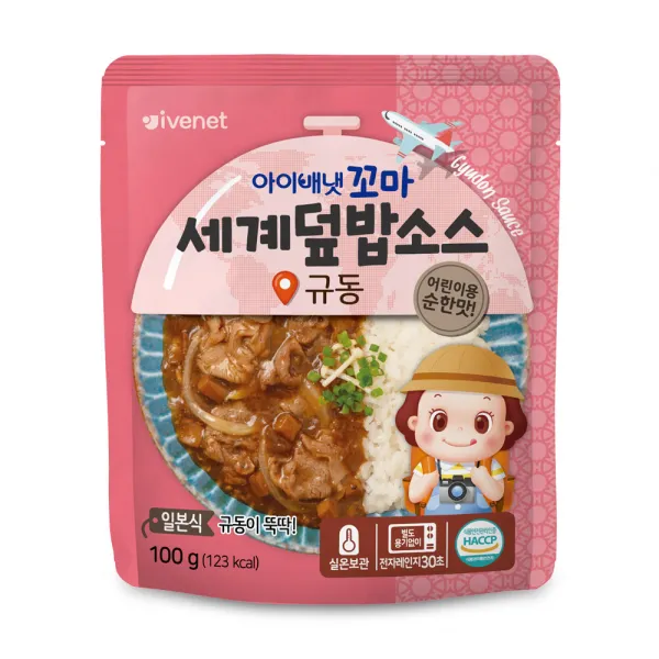 [아이배냇] 꼬마 세계덮밥 소스 규동 1개, 세계덮밥(규동)