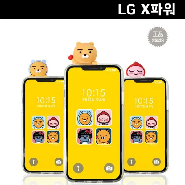 미쁘다[LG X파워 F750 카카오프렌즈 어부바 투명 클리어 젤리 케이스]무료배송