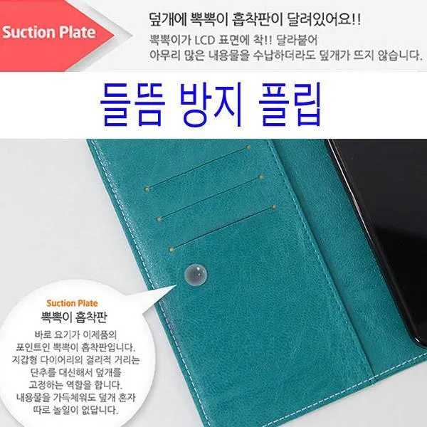 엘지 Lg X500 케이스 X320 흡착판 가죽 플립 Lgx320케이스 엘지x320케이스 Lgx500케이스 X500케이스 엘지x500케이스