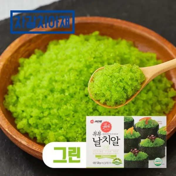 자갈치아재 톡톡 날치알 120g 낱개포장, 1개, 04_120g_그린