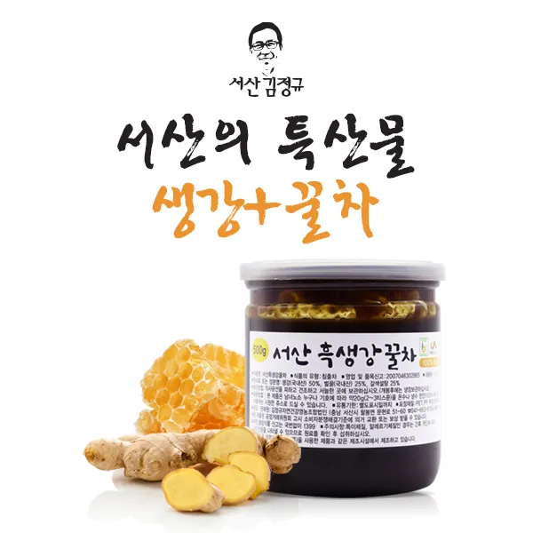 서산 김정규 자연건강 개량종자 NO 생강꿀차 500g 토종생강, 1통
