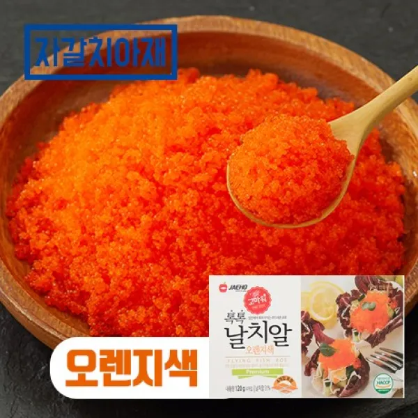 자갈치아재 톡톡 날치알 120g 낱개포장, 1개, 01_120g_오렌지색