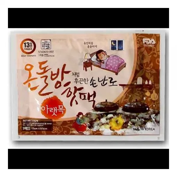 아랫목 온돌방 핫팩 겨울 방한 손난로, [수량]1개
