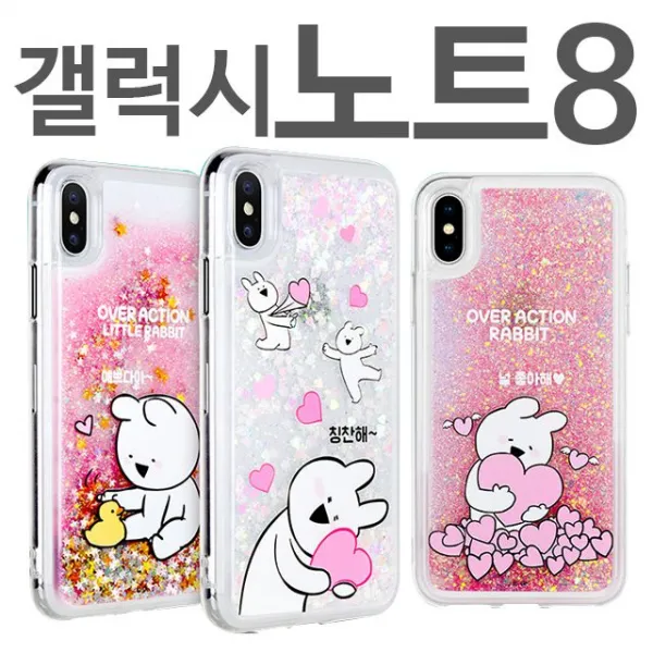 갤럭시노트8 오버액션 빤짝이 케이스 N950, 오버액션-또르르