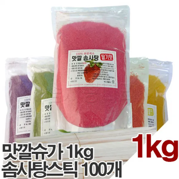 솜사탕나라 천연색소사용 맛깔슈가 딸기향 솜사탕재료+스틱100개, 1kg, 1set