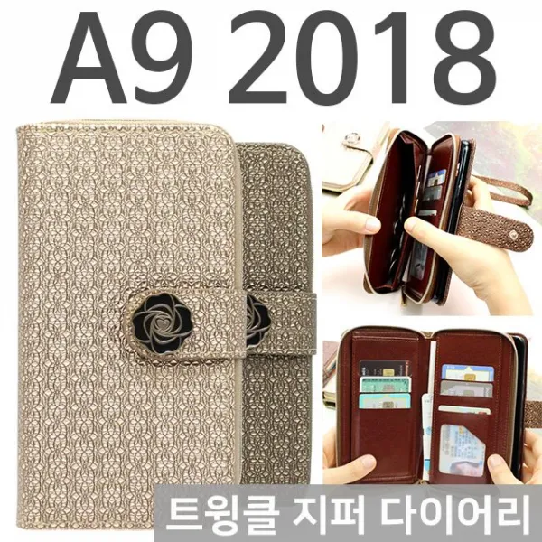 엘리스샵 핸드폰케이스 [갤럭시A9 2018 트윙클 지퍼 다이어리케이스 A920]