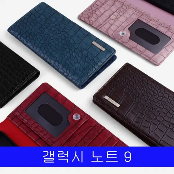 엘리스샵 핸드폰케이스 [갤럭시 노트9 plafit 크록 베이직 N960 케이스]