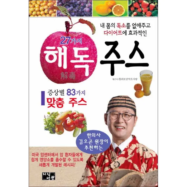 해성] 사거리 팬시점
