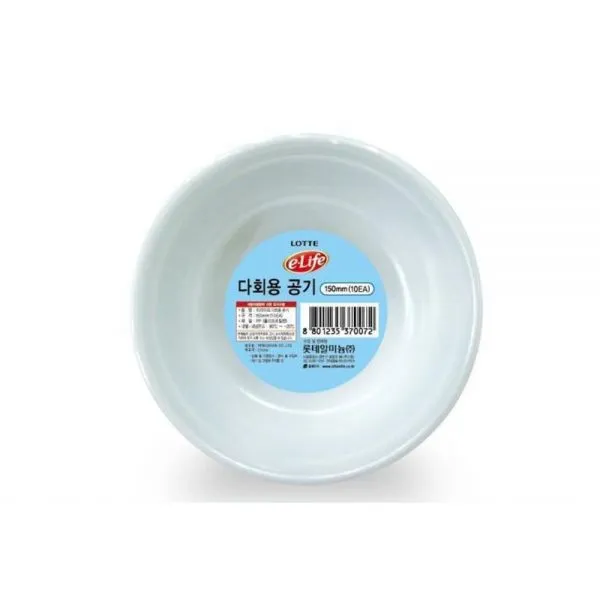 (2팩묶음)다회용 플라스틱 공기(15cm) 10개입 밥그릇, 1, 1